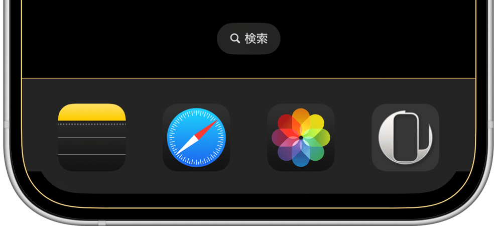 iOS 18までのザ・ゾーン縁取り壁紙
