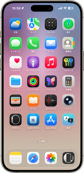 カワイイニンジャドック壁紙のスクリーンショット1