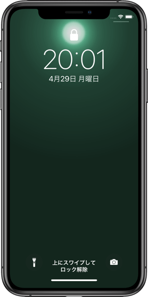 点灯する壁紙のスクリーンショット