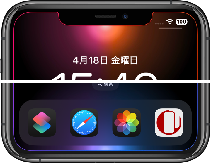 ザ・光縁取り壁紙 11max