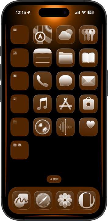 ライティングカラー壁紙スクリーンショット2