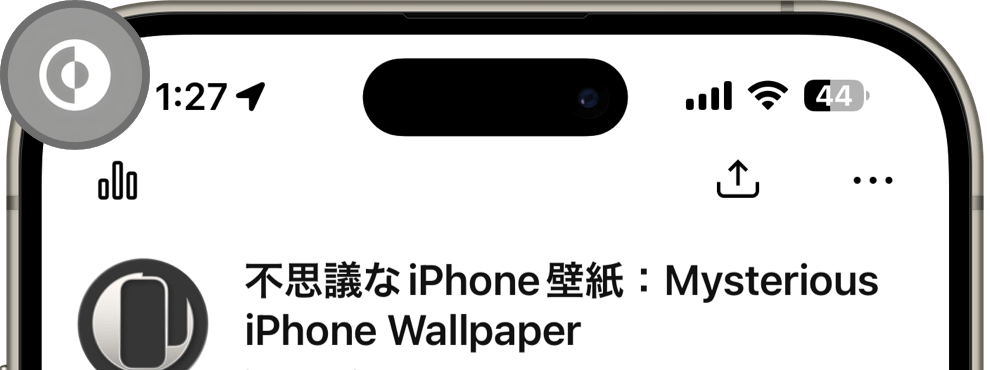 ios26ライトモード