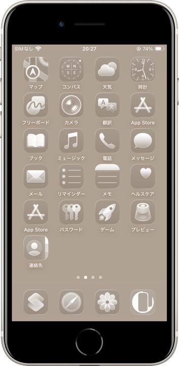 ライトニンジャドック壁紙スクリーンショット2