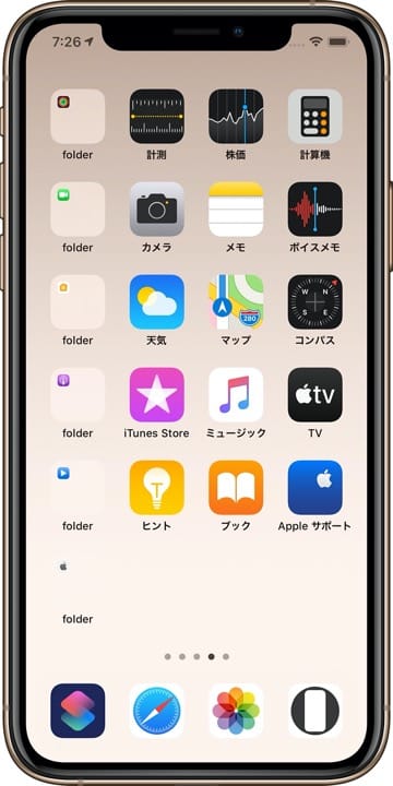 高級感のある壁紙ライトのスクリーンショット
