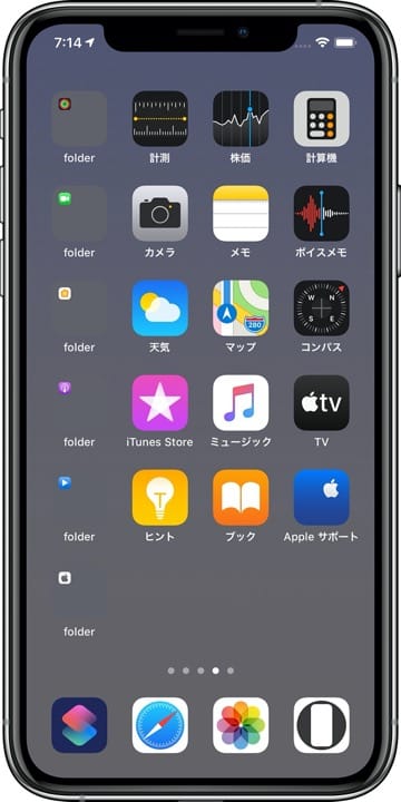 高級感のある壁紙グレーのスクリーンショット