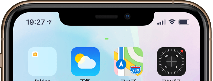 シグナルロックの壁紙Maxホーム画面