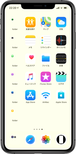 魔法のパステル壁紙2のスクリーンショット