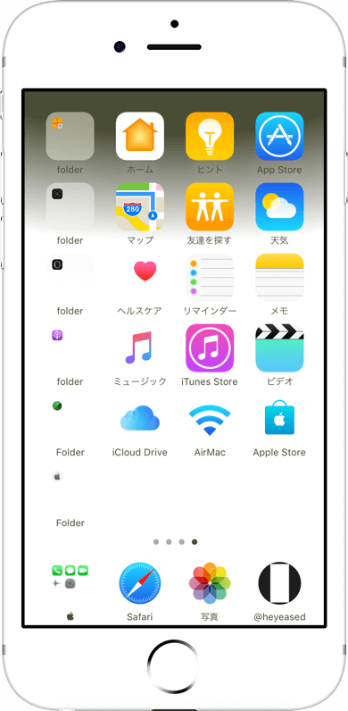魔法のステータスの壁紙のスクリーンショット