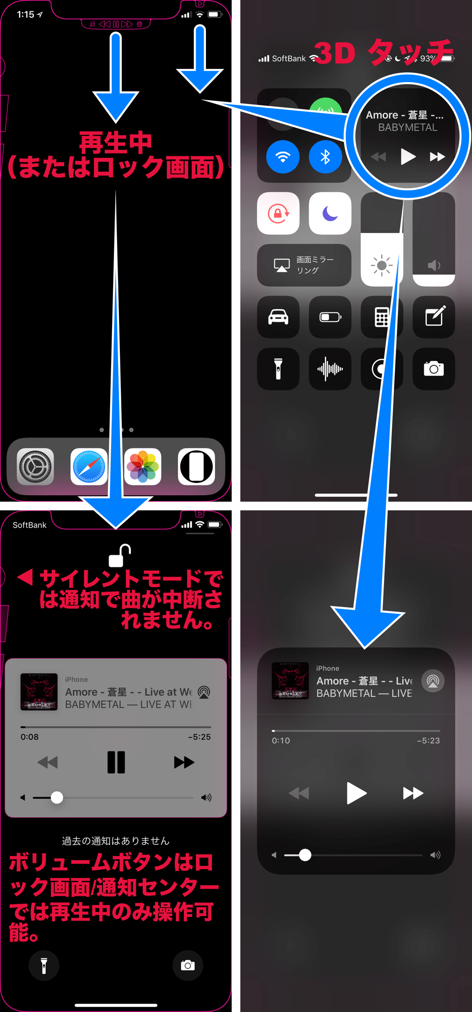 音楽のためのXの壁紙の説明