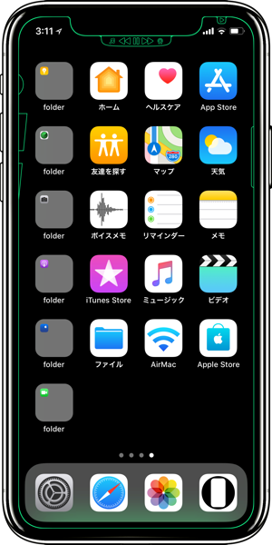 新作音楽のためのXの壁紙ホーム画面用