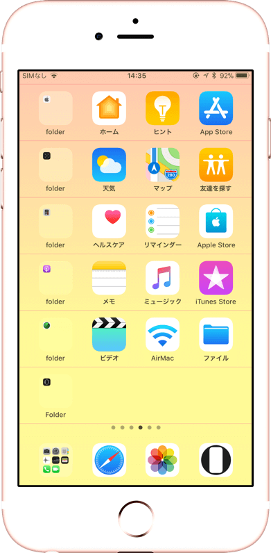 ドックを隠す棚壁紙のスクリーンショット