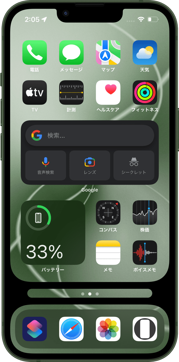 新作分けるベゼルの壁紙