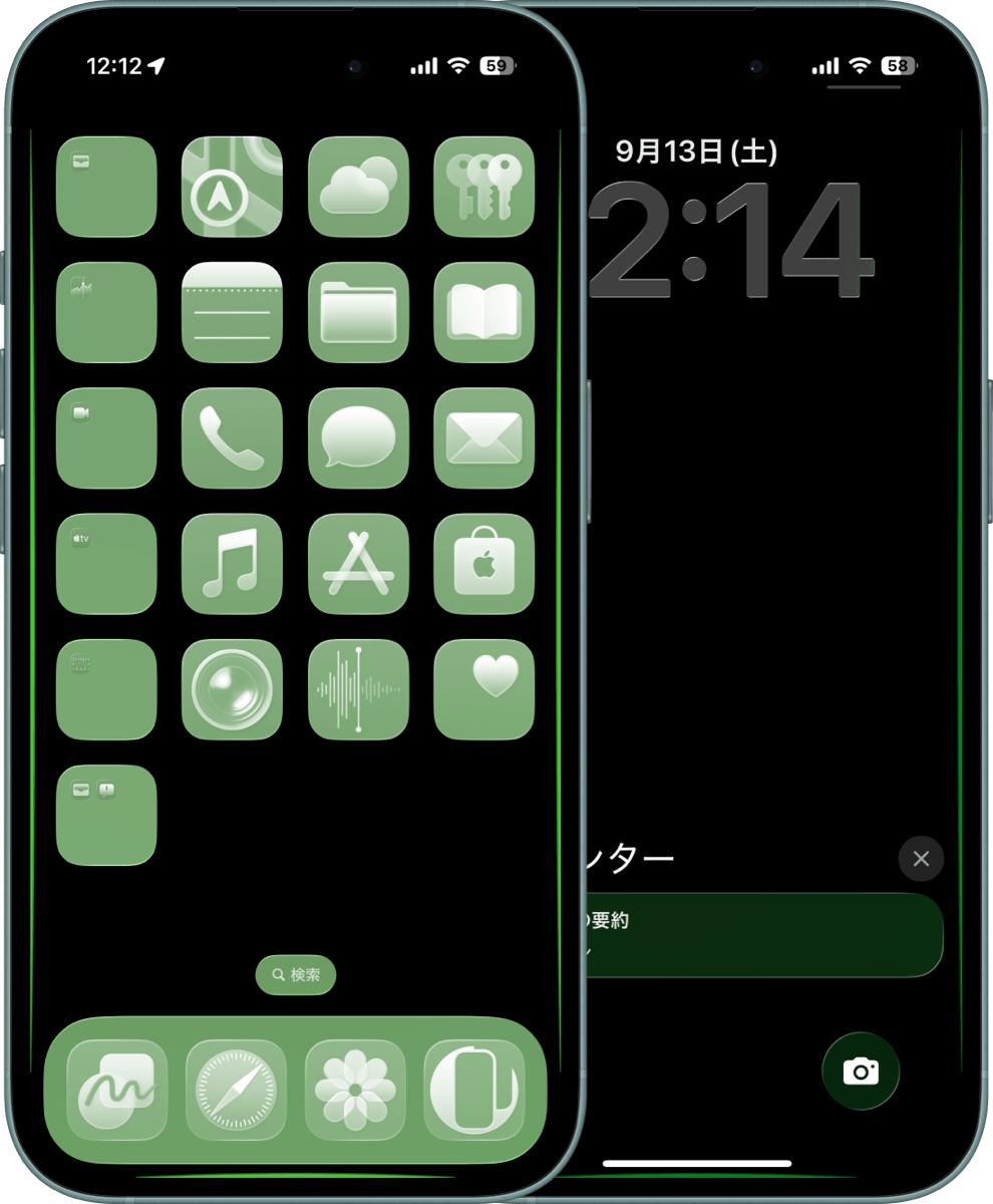 新作スーパーカラー壁紙