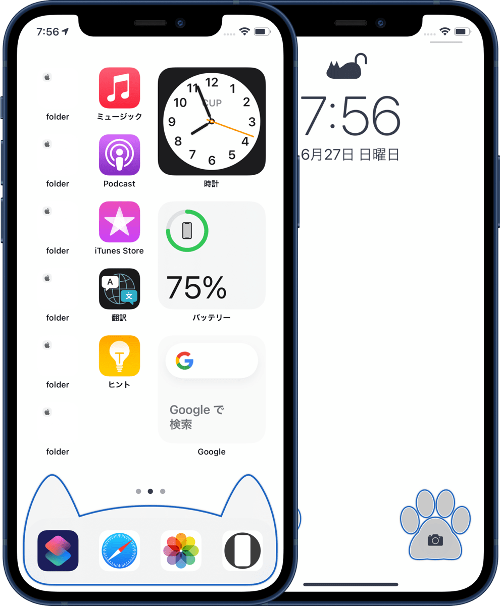 新作白猫縁取り壁紙