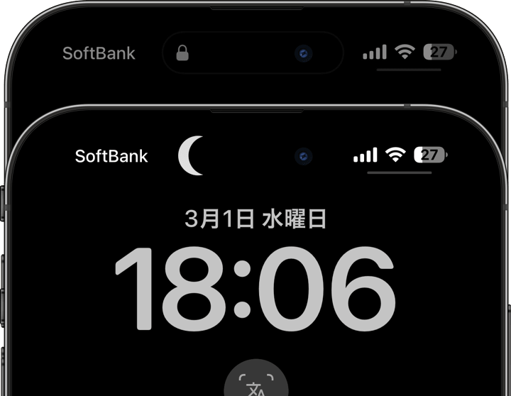 夜または宇宙の壁紙 14 Pro Max
