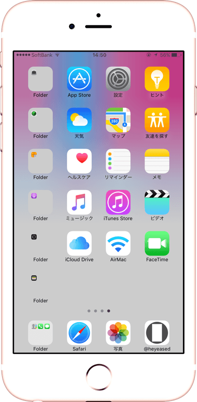 忍者ドックの壁紙のスクリーンショット