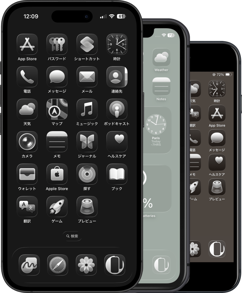 新作ニンジャドック壁紙