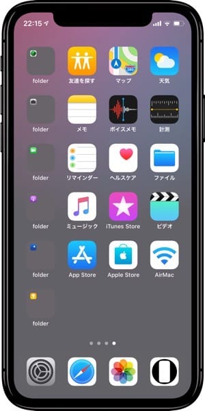 不透明な壁紙4のスクリーンショット