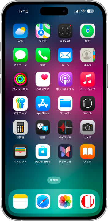 超やわらかコントラストの壁紙のスクリーンショット2