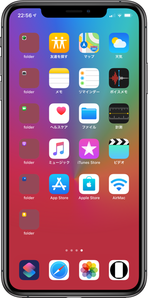 不透明で透明な壁紙のスクリーンショット