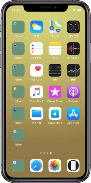 塗って消す壁紙のスクリーンショット