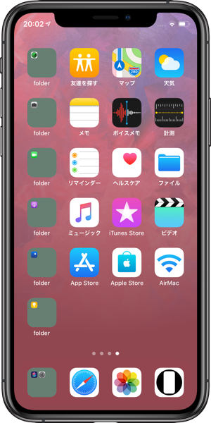 塗って消す壁紙 タイプXも