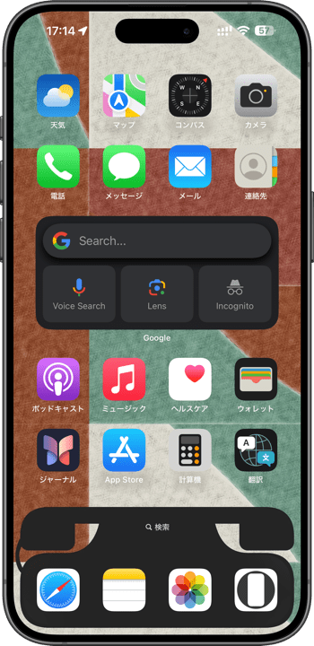 電話ドックの壁紙1