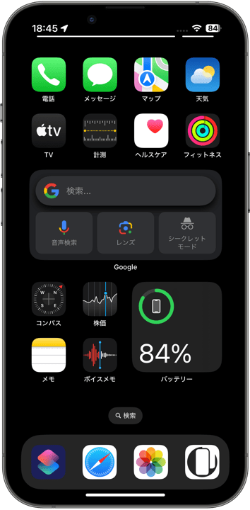 完全インジケーターの壁紙ノッチ機のスクリーンショット