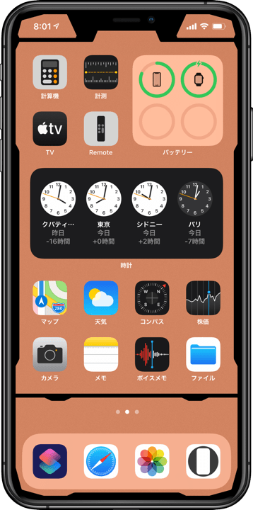 プロテクターベゼルの壁紙2Max ホーム画面