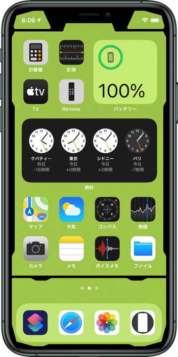 プロテクターベゼルの壁紙 2 Pro ホーム画面