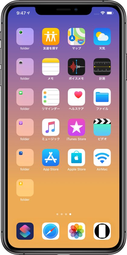 新作ドックが目立たない壁紙 Max