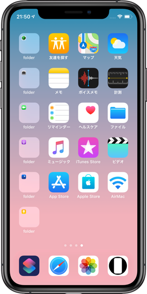 ドックが目立たない壁紙3のスクリーンショット