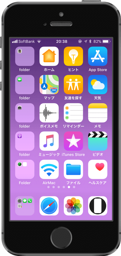 ドックが目立たない壁紙 S
