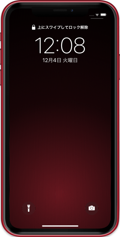 新作火の壁紙 R
