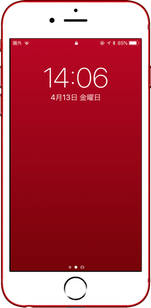 新作超赤い壁紙白文字