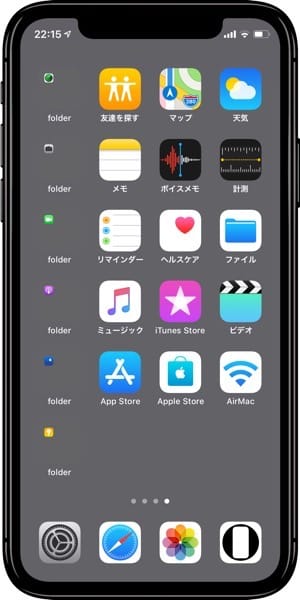 最もストイックな壁紙 5のスクリーンショット