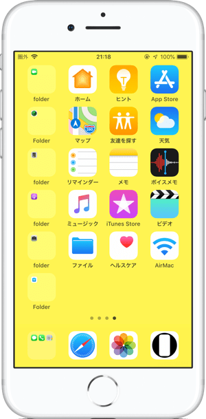 ドックが見えない壁紙2のスクリーンショット2
