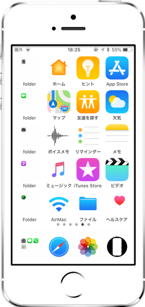 全部白い壁紙2変更4インチ