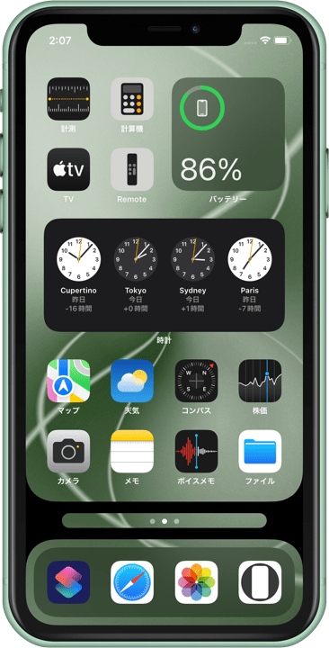 分けるベゼルの壁紙 11