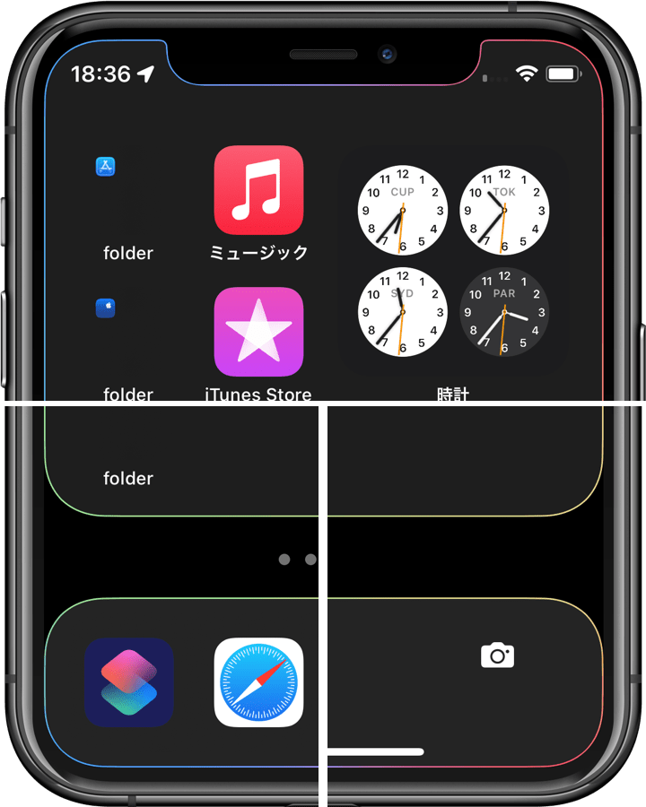 分ける縁取り壁紙 11 Pro