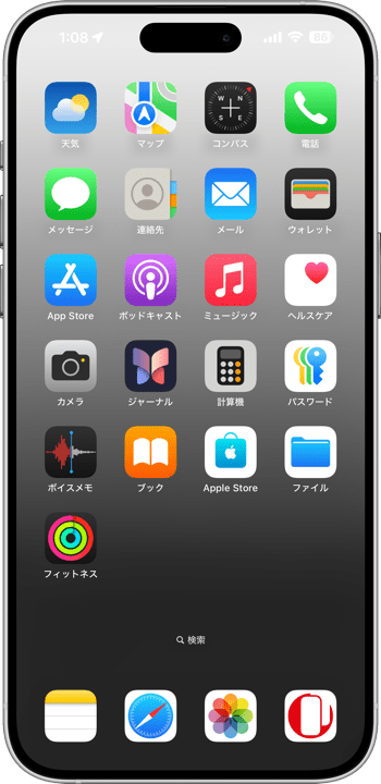 シームレスでベタな色の壁紙ダークモードのスクリーンショット