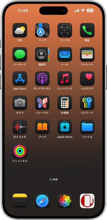 シームレスキャンディカラー壁紙ダークモードのスクリーンショット