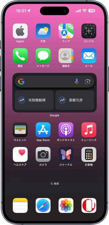 シームレスネオン壁紙ダークモードのスクリーンショット