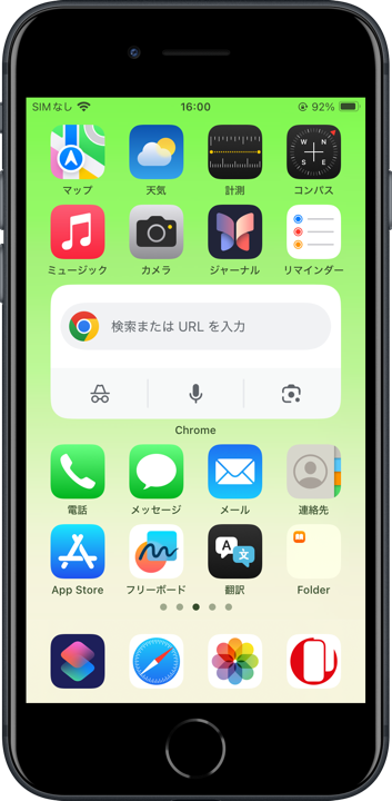シームレスネオン壁紙ライトモードのスクリーンショット