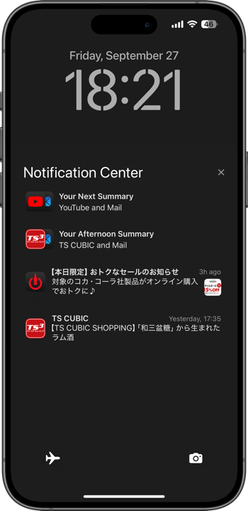 すべすべブラック壁紙ロック画面のスクリーンショット