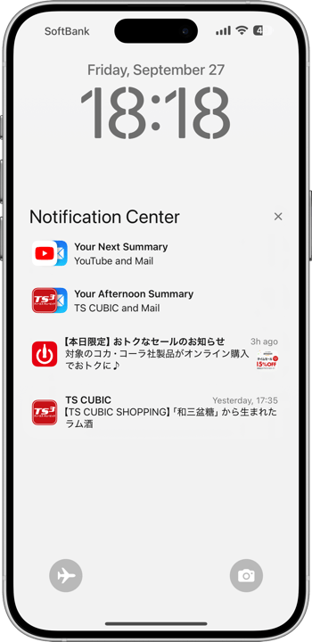 すべすべホワイト壁紙ロック画面のスクリーンショット