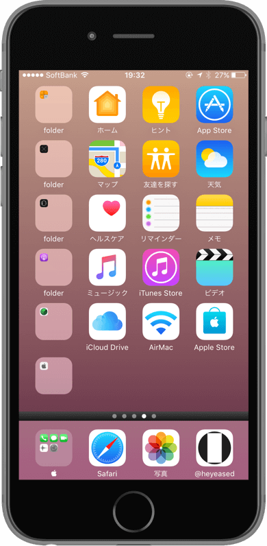 簡易新古典壁紙4.7インチ黒のスクリーンショット