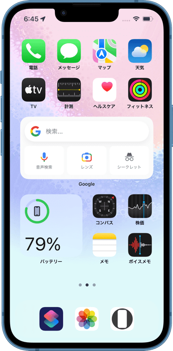 抽象的なドックを隠す壁紙ライトのスクリーンショット