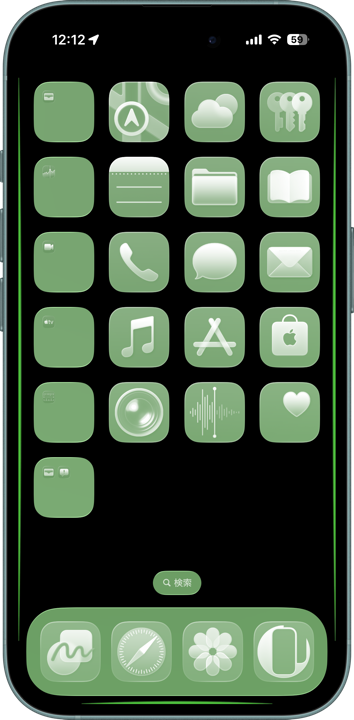スーパーカラー壁紙のスクリーンショット1