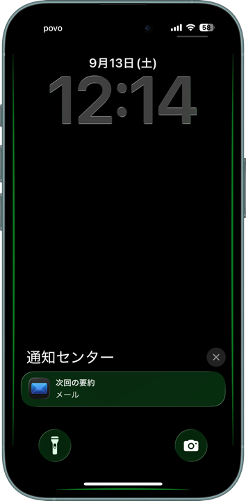 スーパーカラー壁紙スクリーンショット2